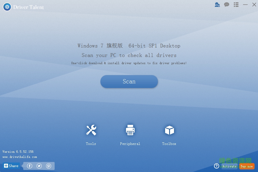 �������������(driver talent pro)����
